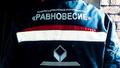 Промышленные весы на юге России