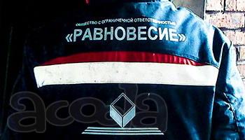 Промышленные весы на юге России