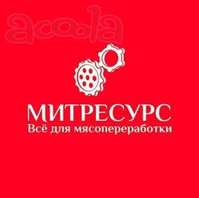 Продаю фаршемесы, б/у лопостные и шнековые