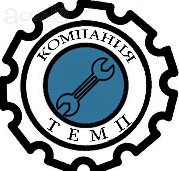 Куплю (выкуплю) б/у  металлообрабатывающее  оборудование в любом состоянии.
